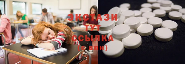 мефедрон мука Богданович