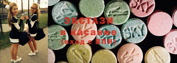 mdma Богородицк