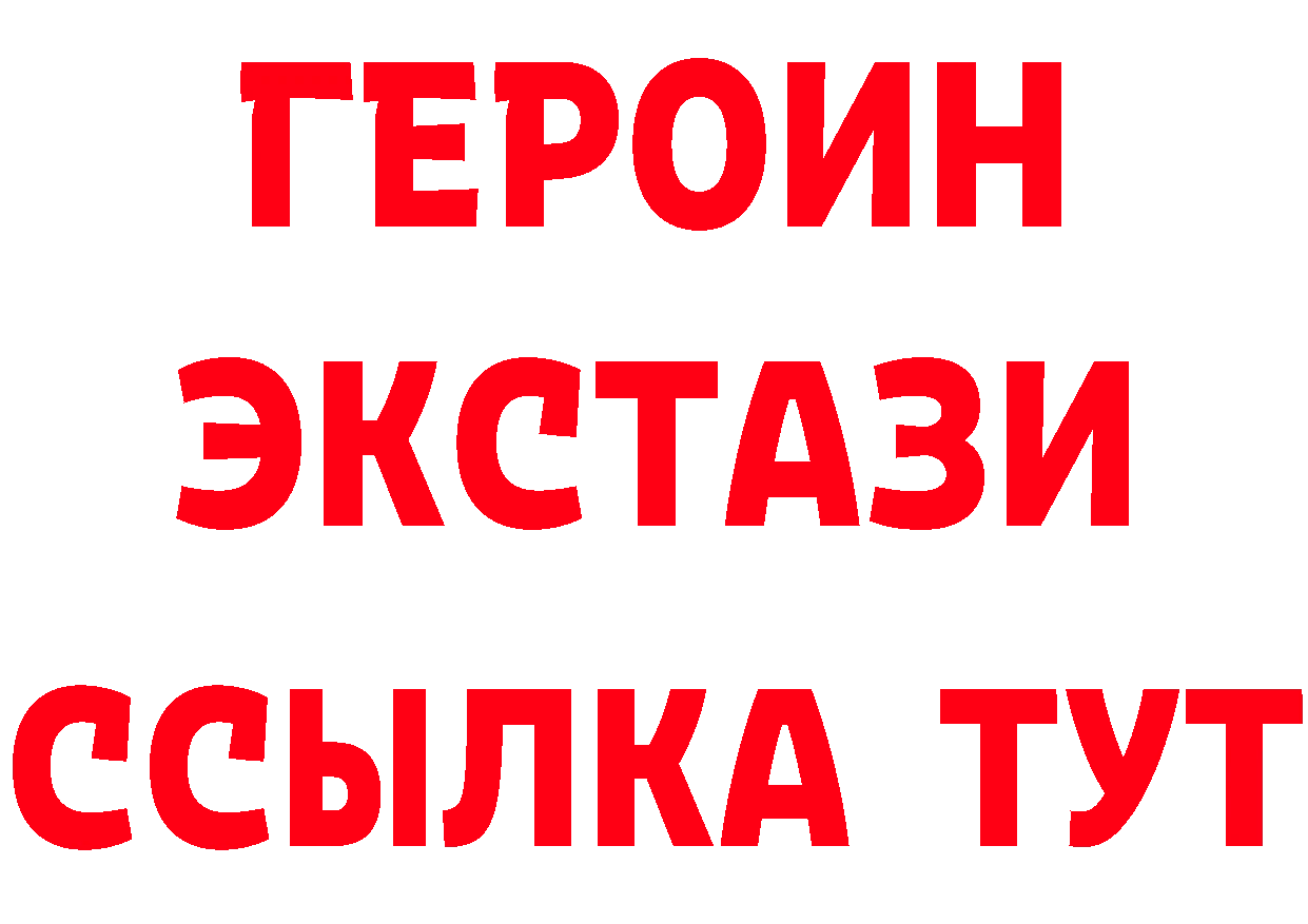 Что такое наркотики это клад Хвалынск