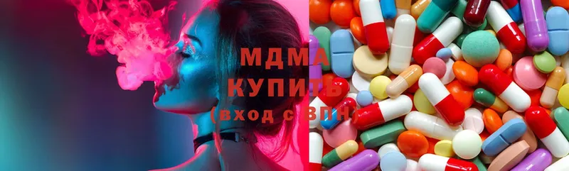 MDMA молли Хвалынск